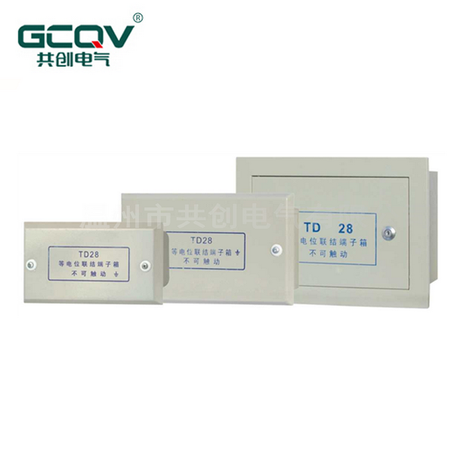 等電位聯結端子箱